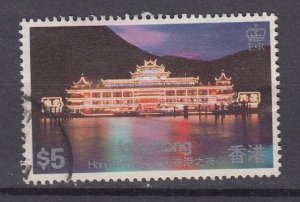 J39970, JL Stamps 1983 hong kong hv of set used #418
