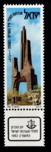 ISRAEL Scott 819 MNH**  1982 Armour Memorial stamp with tab