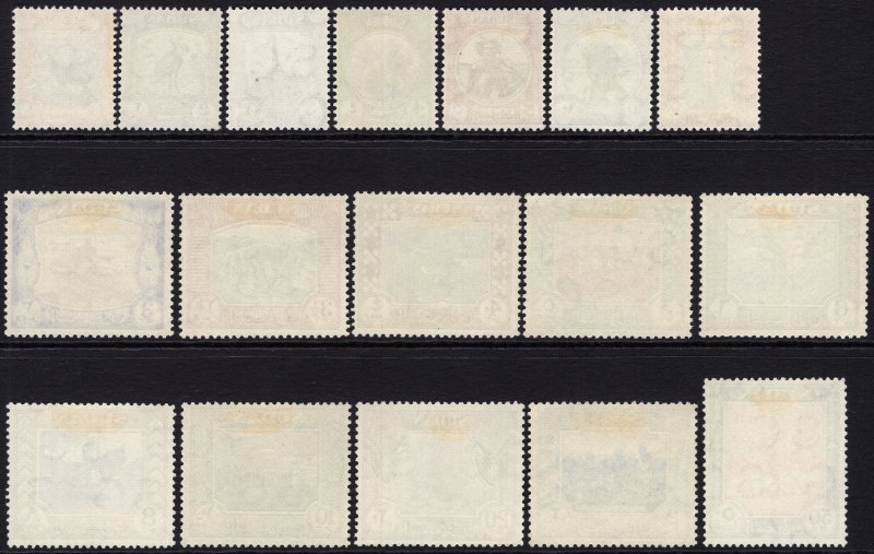 SUDAN:  1951 Set of 17 Values Sg 123-139 Mounted Mint Examples- Cat £120 (78183)