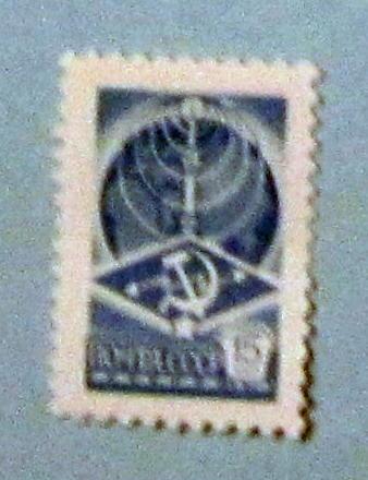 Russia - 4602A, MNH. Emblem and Globe. SCV - $5.00