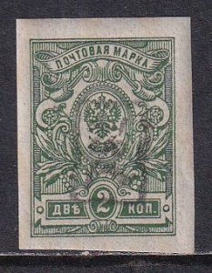 Armenia Russia 1919 Sc 31 Black Handstamp on 2k IMP Stamp MH