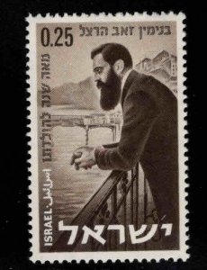 ISRAEL Scott 183 MH* Stamp  without tab