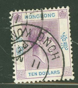 Hong Kong #166Ab Used Single