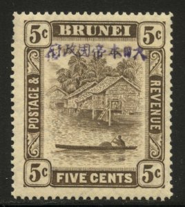 Brunei-Japan Occupation 1942 5c Brown River Scene Sc# N6 mint