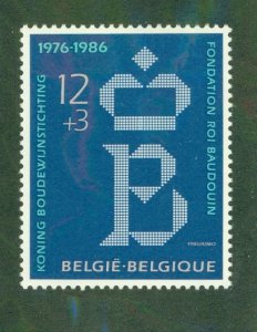 BELGIUM B1047 MNH BIN $1.25