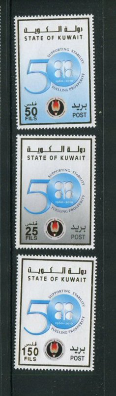 Kuwait #1712-4 MNH