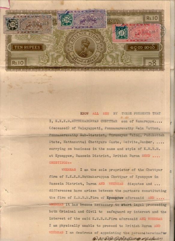 Burma KGV Rs.10 SP + India Pudukkottai State T20 Revenue on Combination Document