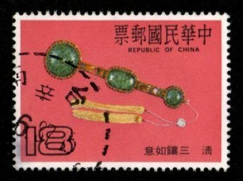 Taiwan #2585 used