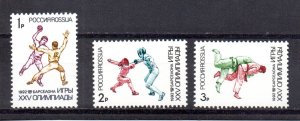 Russia MNH 6084-6 Barcelona Summer Olympics 1992