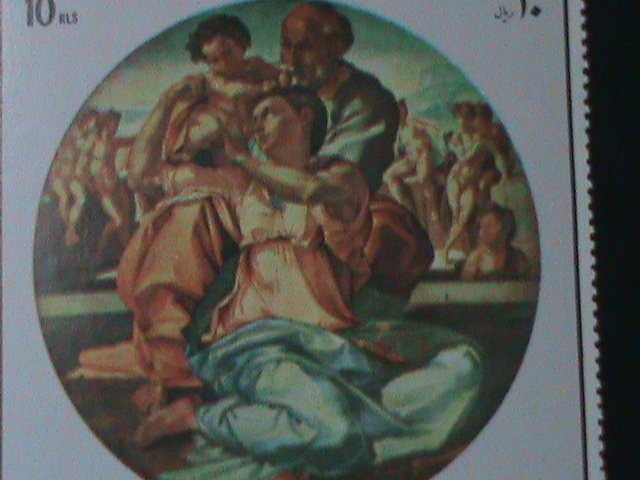 ​FUJEIRA-CHRISTMAS-PAINTING-VIRGIN & THE CHILD-CTO- S/S FANCY CANCEL-VF