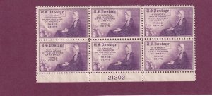 US 738 MNH OG PLATE BLOCK OF SIX # 21202