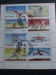 ​DHUFAR STAMP-1972-OLYMPIC GAMES MUNICH'72 CTO SHEET VERY FINE