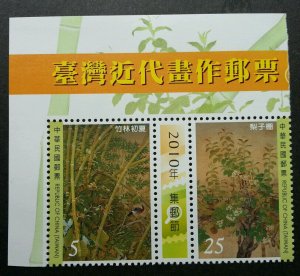 Taiwan Modern Taiwanese Painting 2010 Art Birds Tree Drawing (stamp title) MNH