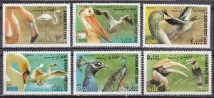 2000 Afghanistan 1944-1949 Birds 5,50 €