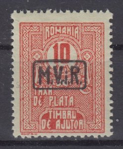 German Occupation Romania 1918 Sc#3NRAJ1 Mi#8 mnh (DR1680)