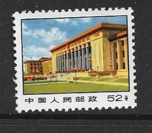 CHINA, PRC 1036  MINT HINGED  PEOPLES HALL  ISSUE