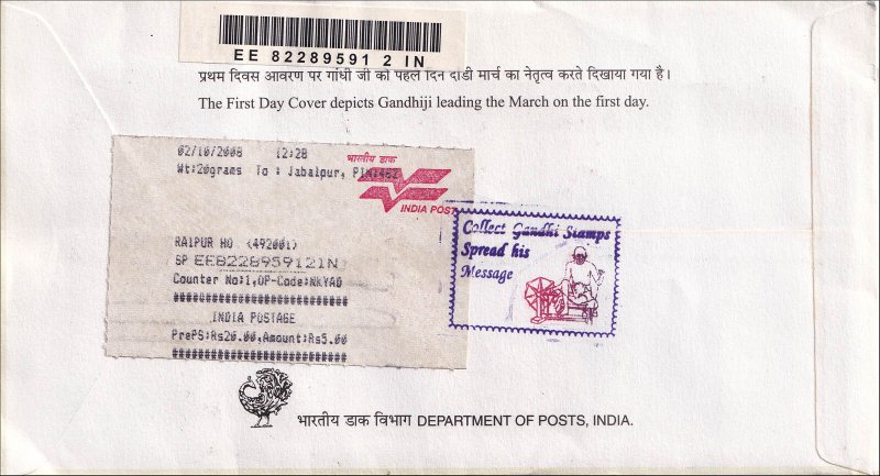 INDIA - 2005 DANDI MARCH / GANDHI - FDC - EMS COVER