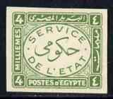 Egypt 1938 Official 4m yellow-green imperf on thin cancel...