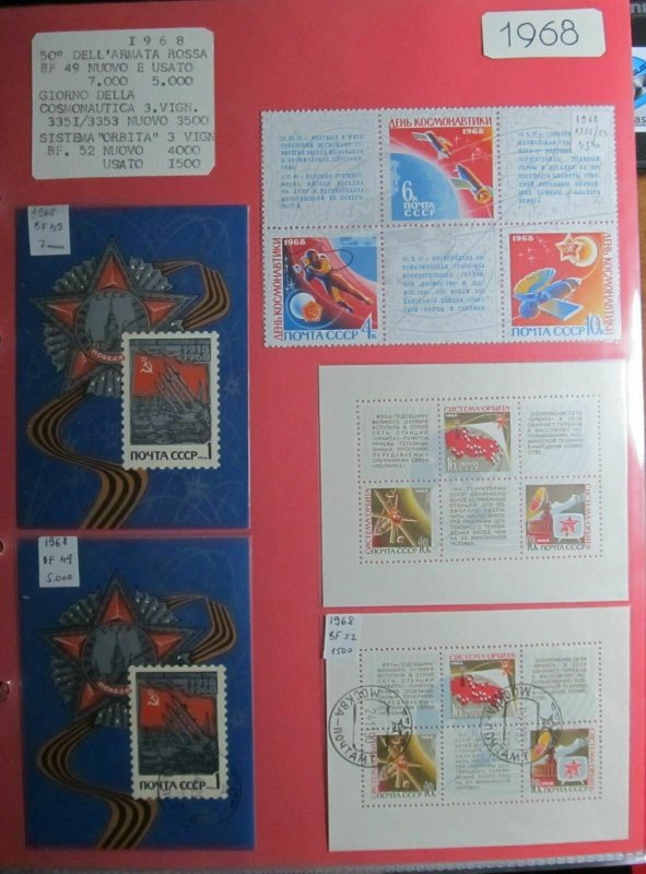 Russia USSR CCCP Soviet Socialist Republics Northern Eurasia Stamps 1968 R3F143