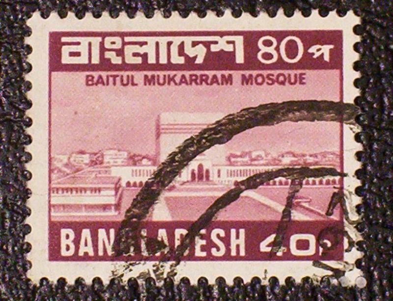 Bangladesh Scott #171 used