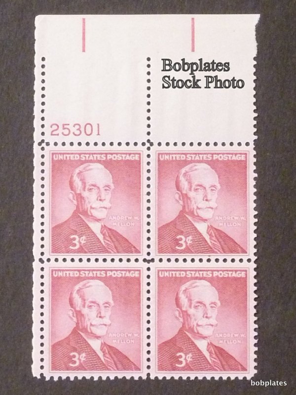 BOBPLATES #1072 Mellon Plate Block F-VF MintNH ~ See Details for Position/#s