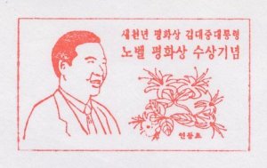 Meter cover South Korea 2000 Kim Dae Jung - Peace