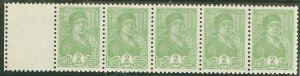 Russia #614 Mint (NH) Multiple