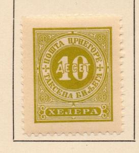 Montenegro 1902 Early Issue Fine Mint Hinged 10h. 146799