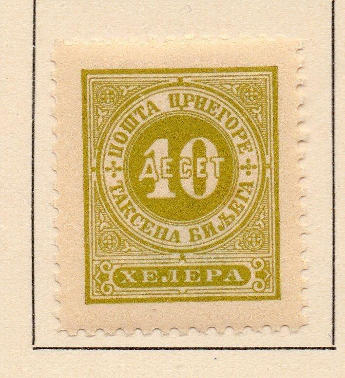 Montenegro 1902 Early Issue Fine Mint Hinged 10h. 146799