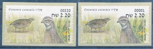 ISRAEL 2015 BIRDS COTURNIX COTURNIX ATM LABELS MACHINE #220  # 001 BASIC MNH