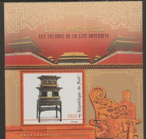 MALI - 2017 - Chinese Treasures - Perf Min Sheet #8 - MNH - Private Issue