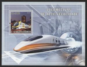 St Thomas 2007 High Speed Trains S/S set NH