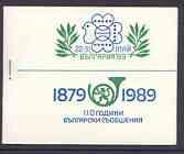 Booklet - Bulgaria 1989 Booklet for Bulgaria '89 Stamp Ex...