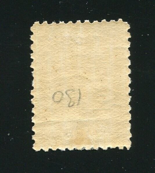 Fiji 44 One Schilling Queen Victoria Mint Hinged Stamp 1881
