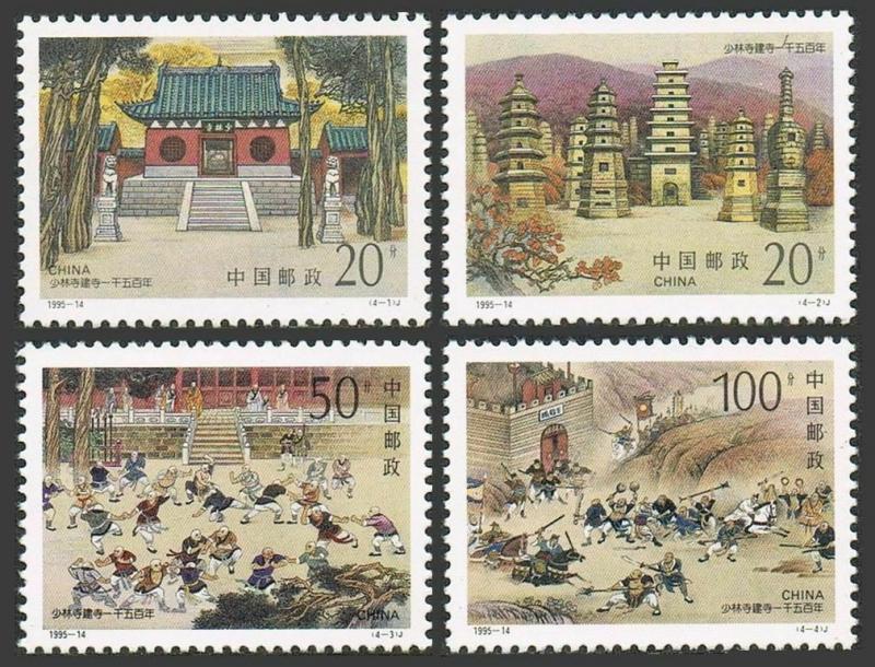 China PRC 2589-2592,MNH.Michel 2626-2629. Shaolin Temple,1500th Ann.1995. 