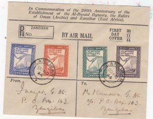 Zanzibar 1944 200th Anniversary Registered Airmail Cover Postal History BP6510