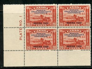 Canada # 203  Mint Hinge.  (4)