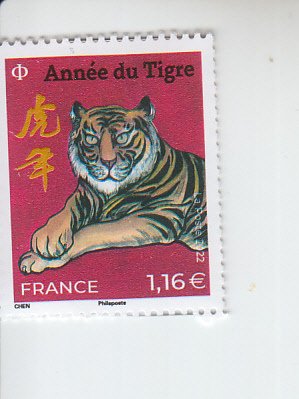 2022 France Year Tiger Green Rate (Scott 6168a) MNH