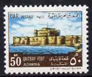 EGYPT - 1969 - Qaitbay Fort - Perf Single Stamp  - Mint Never Hinged