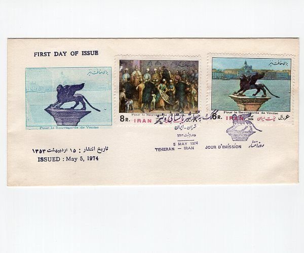 Safeguarding Venice 1974 Painting 2 Different Cachet First Day Covers