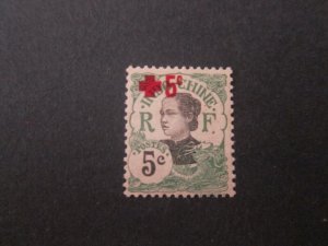 French Indo-China 1914 Sc B1 MH