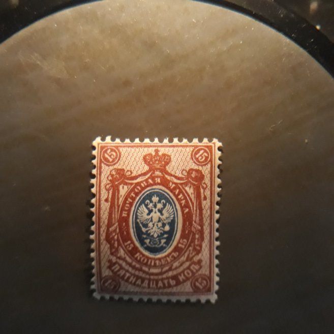 Russia 62  1902  NH VF