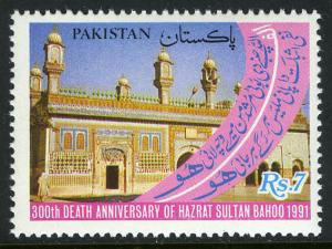 Pakistan 756, MNH. Hazrat Sultan Bahoo, 300th Death anniv. 1991