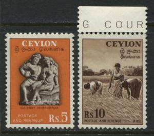 Ceylon KGVI 1954 5 and 10 rupees unmounted mint NH