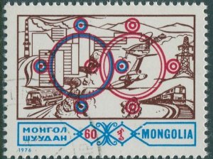 Mongolia 1976 SG1003 60m Industrial Development CTO