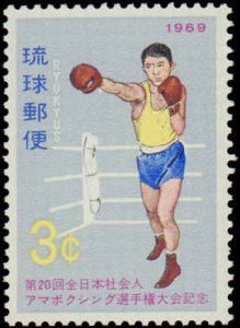 Ryukyu Islands #181,Complete Set, 1969, Sports, Never Hinged