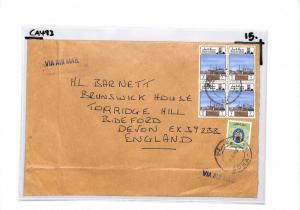 CA483 1982 Qatar Doha Airmail Cover PTS