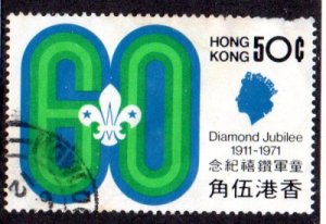 HONG KONG 263 USED BIN $.40 DIAMOND JUBILEE