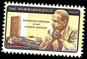 # 1204 MINT NEVER HINGED DAG HAMMARSKJOLD