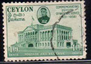 Sri Lanka Scott No. 331